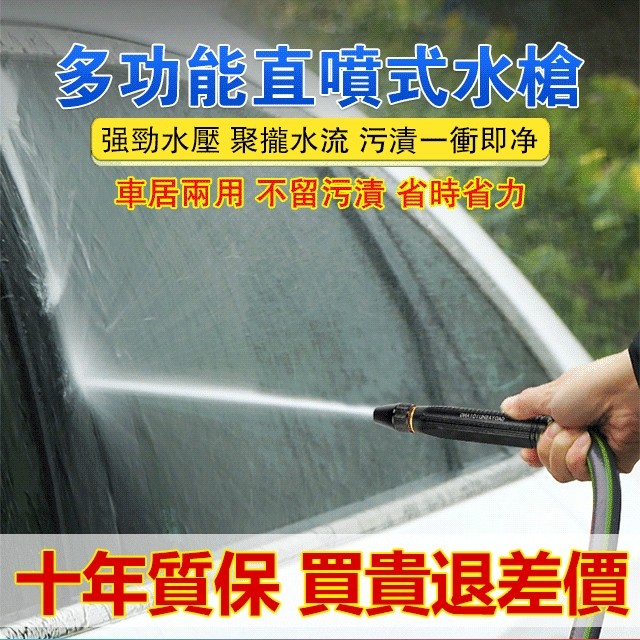 高壓水槍噴頭 高壓水槍噴頭