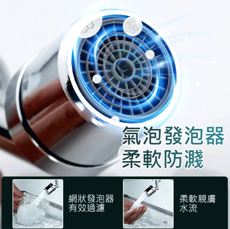 機械臂萬向水龍頭機械臂!向水龍頭 1080°自由旋轉,隨意伸縮 可直接漱口、沖臉、洗頭、清潔水池!防鏽防腐蝕,方便耐用! 機械臂萬向水龍頭機械臂!向水龍頭 1080°自由旋轉,隨意伸縮 可直接漱口、沖臉、洗頭、清潔水池!防鏽防腐蝕,方便耐用!